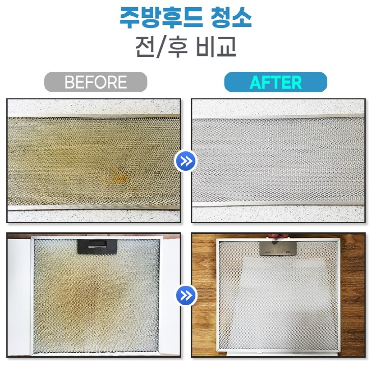클린&G청소전문업체 이미지