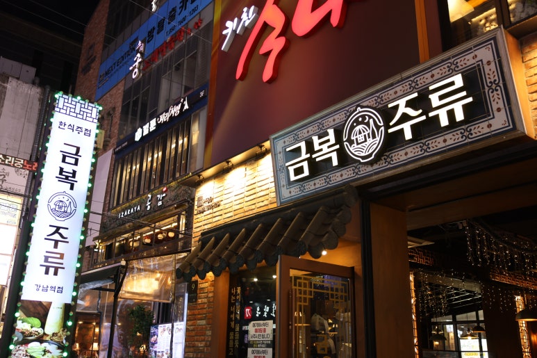 금복인테리어 이미지
