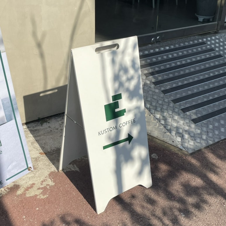 기아주공대리점 이미지