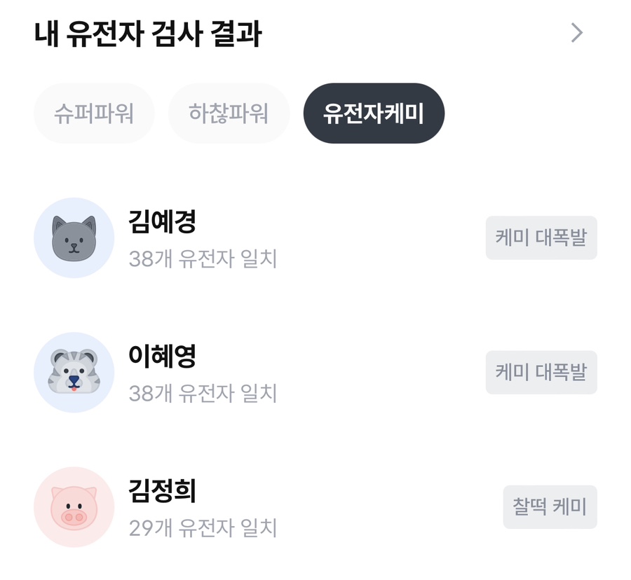 썸모어델리 이미지
