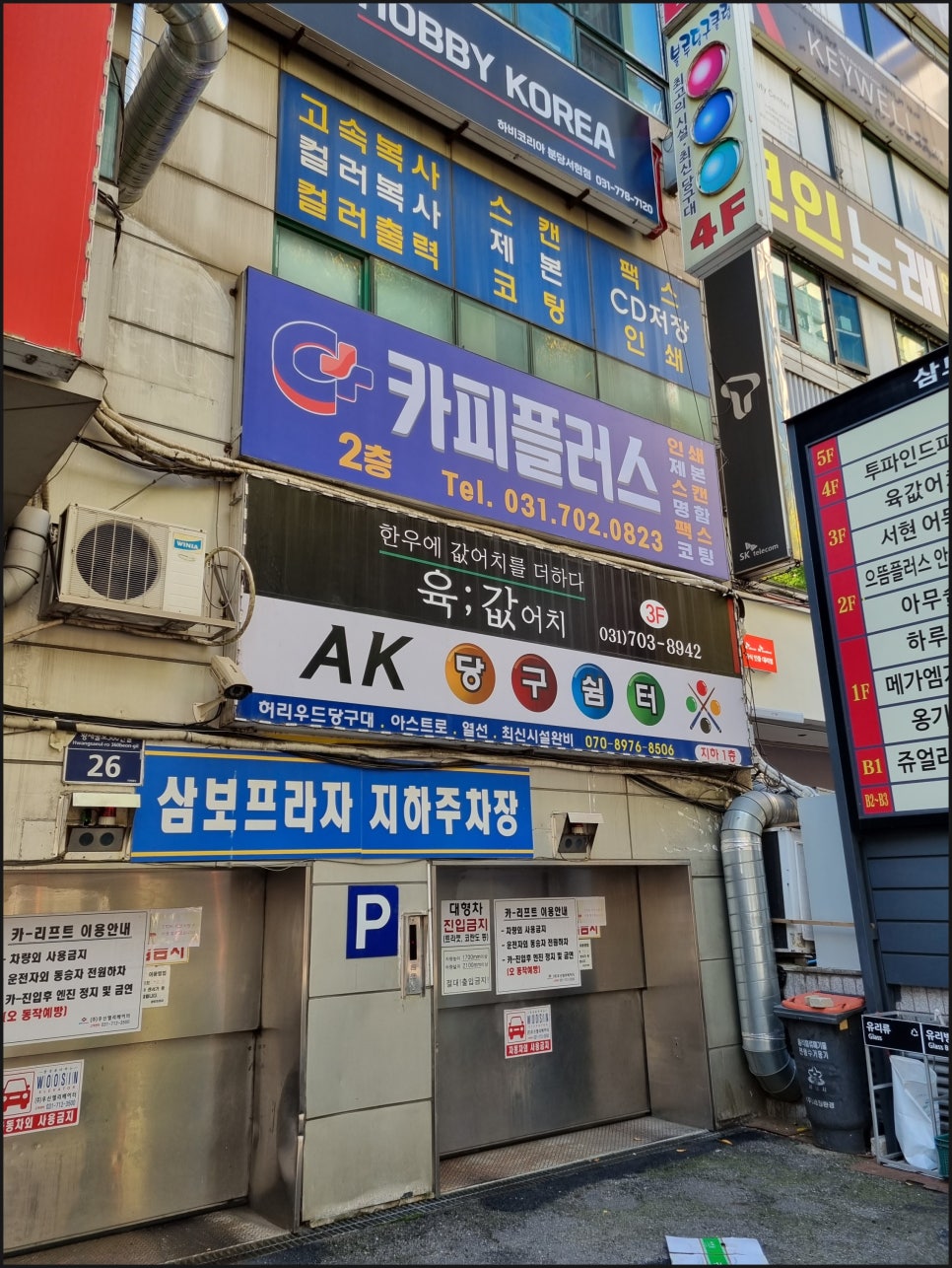 카피플러스 이미지