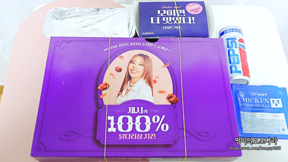 순살만공격치킨 이미지