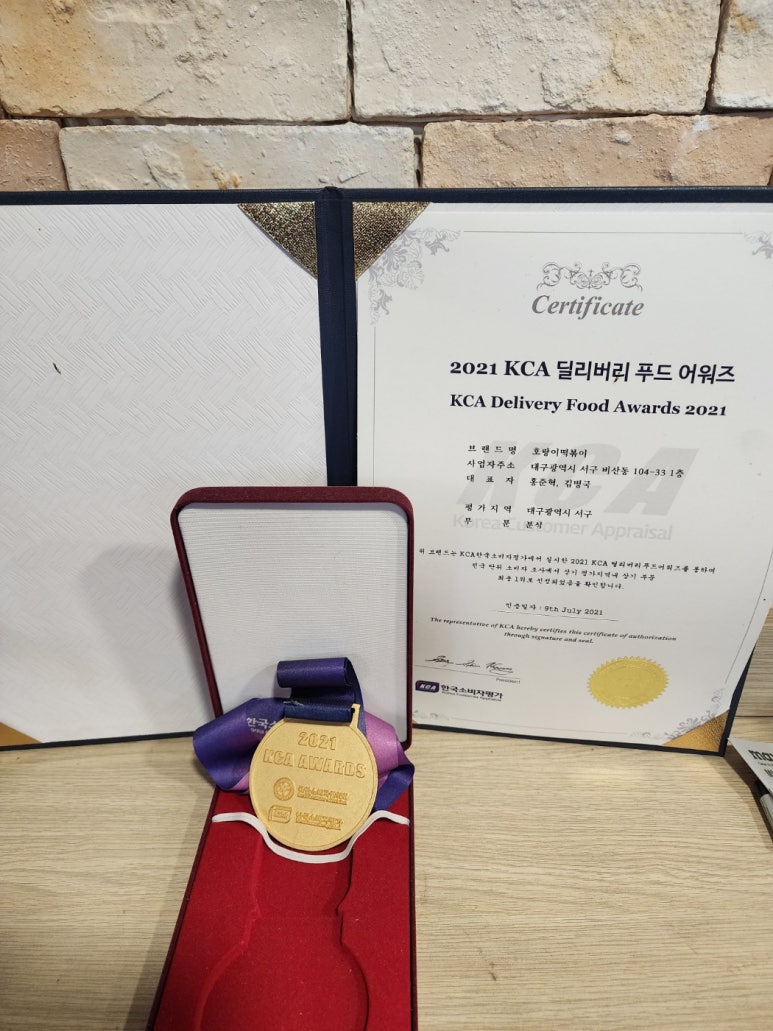 떡볶이샵 이미지