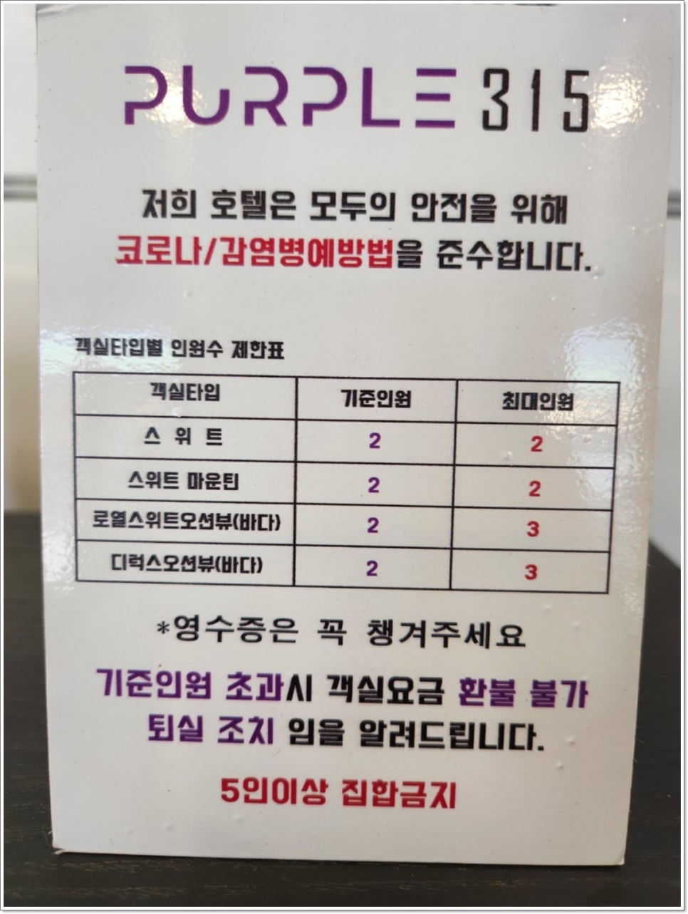 퍼플315 이미지