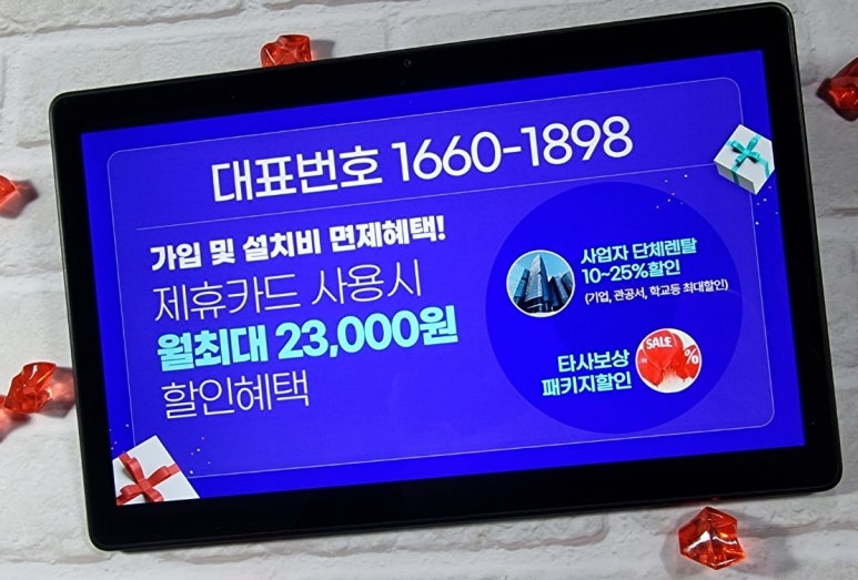 성원정수기 이미지