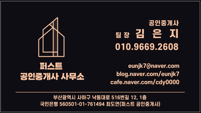 미래헤어샵 이미지