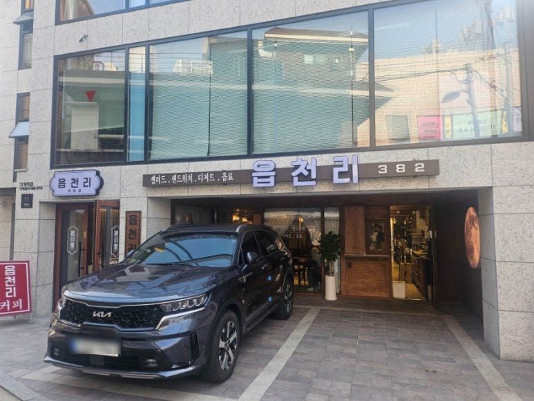 읍천리382석계역점 이미지