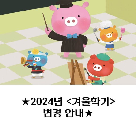 신협여행센터 이미지
