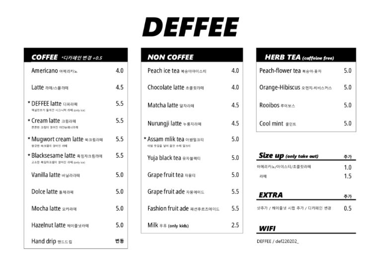 디피(DEFFEE) 이미지