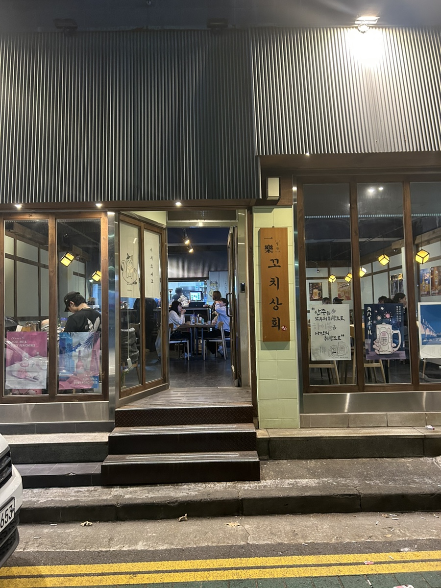 소은상회 이미지