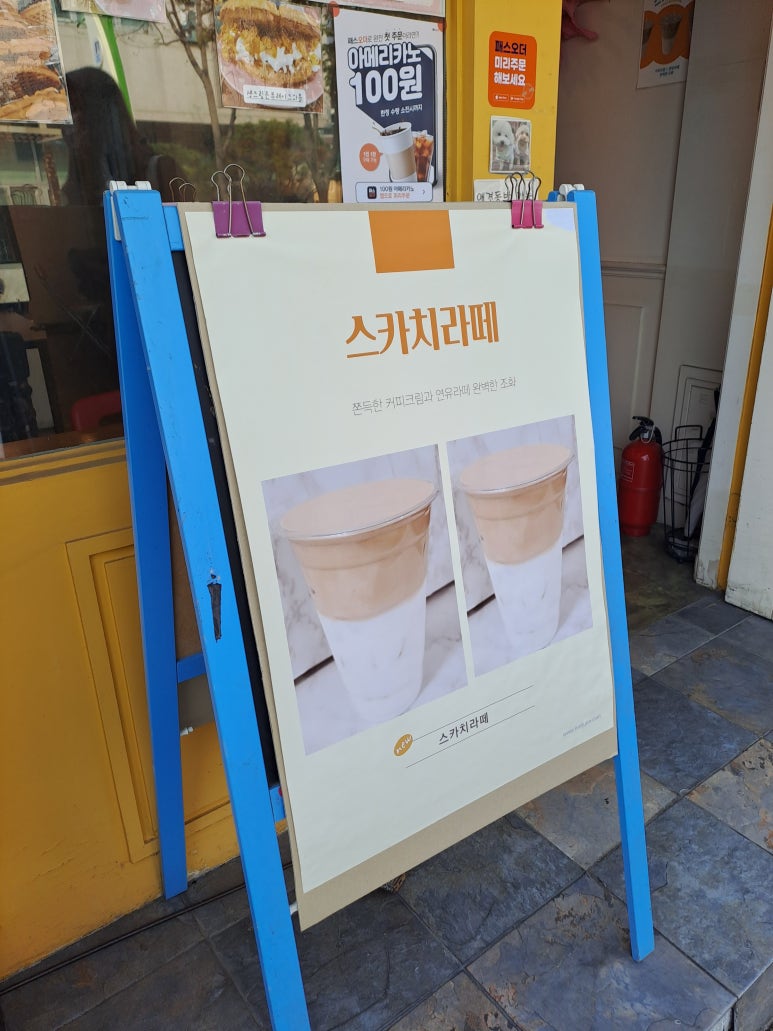 언니쓰카페 이미지