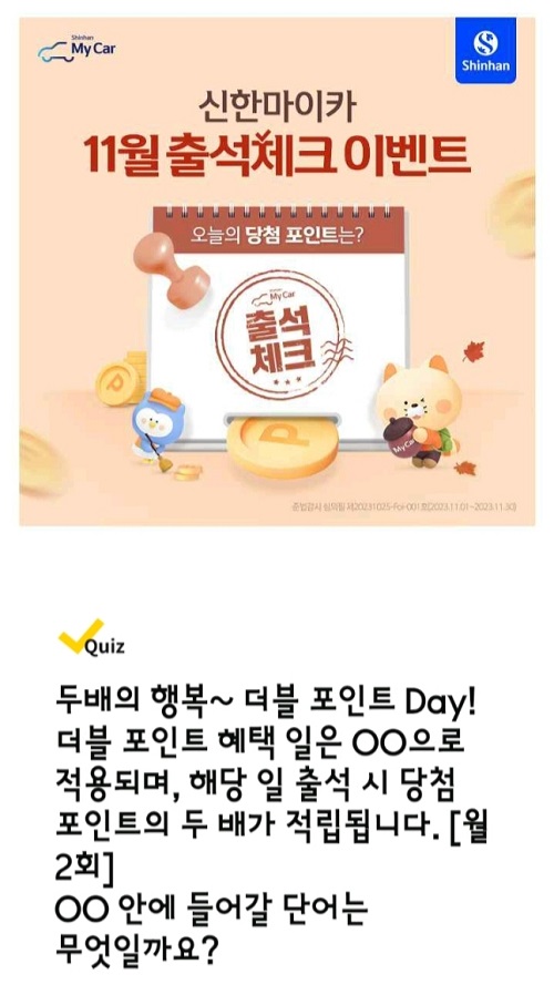 마이카다이렉트 이미지