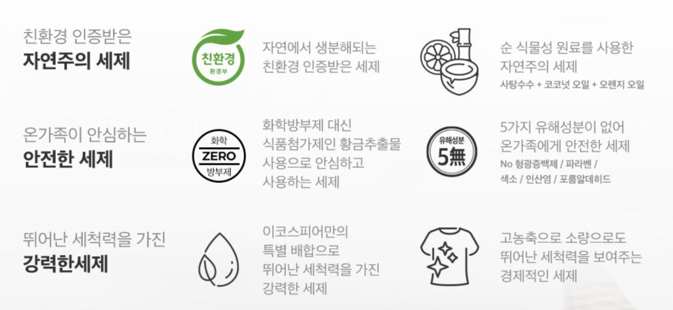 뷰티,하나하 이미지