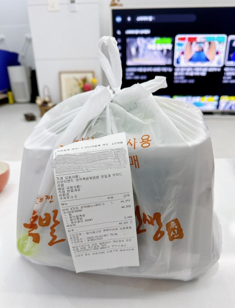 족발신선생인천예술회관점 이미지