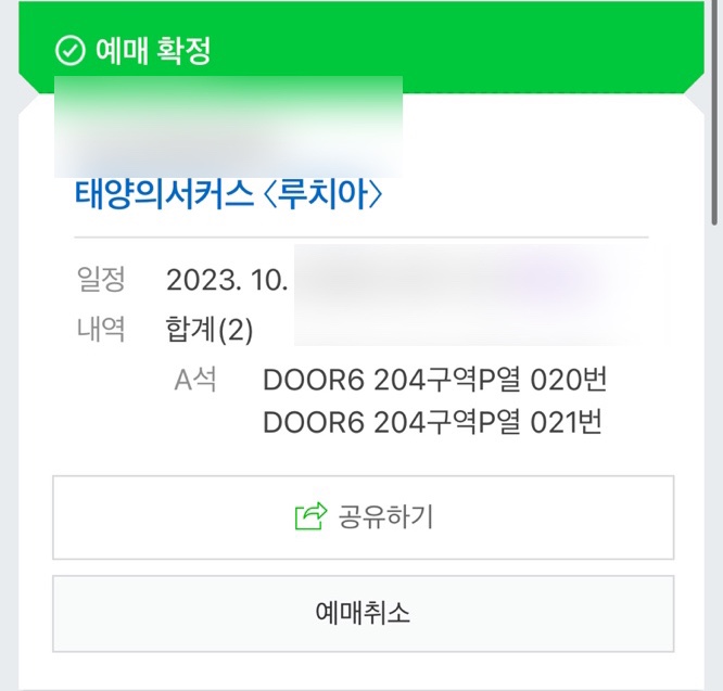 태양매점 이미지