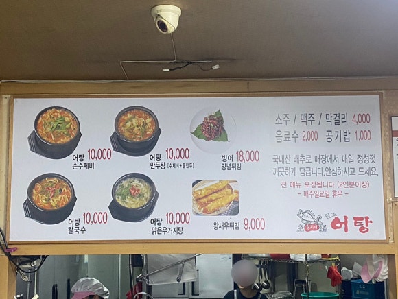 덕인유통 이미지