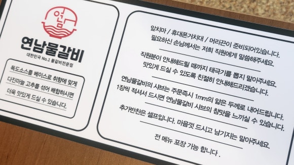 연남물갈비 경주용황점 이미지