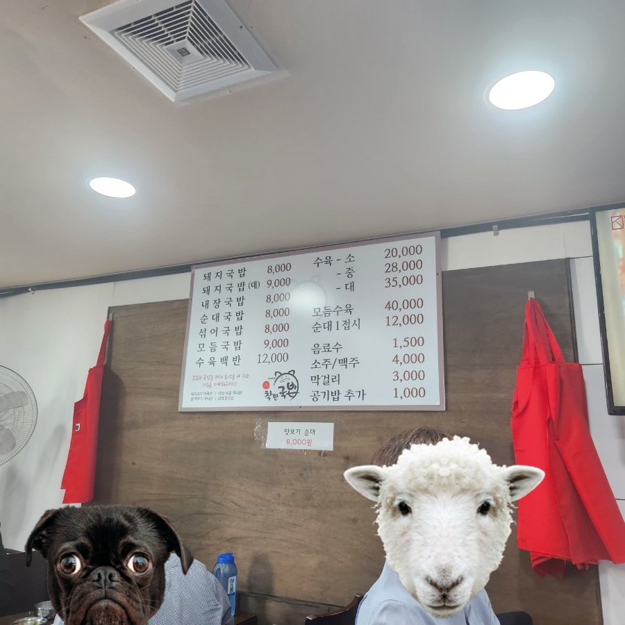 거제리 착한국밥 이미지