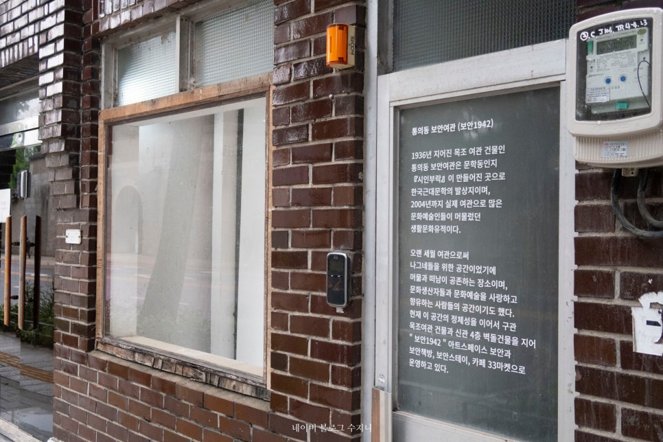 동보여관 이미지