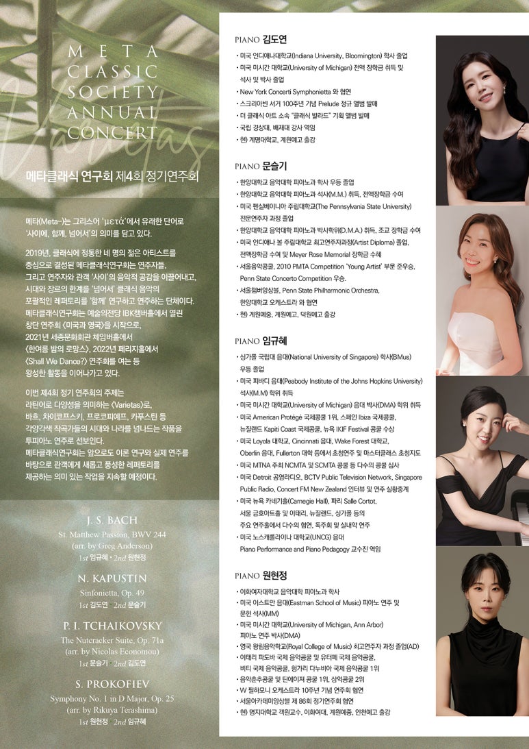 메타클래식 이미지