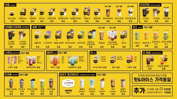 컴포즈커피수원 이미지
