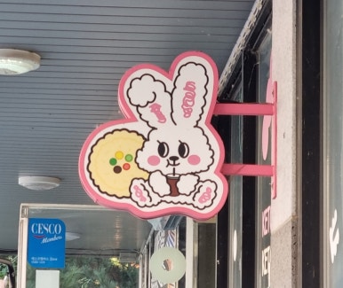 키토야미 이미지