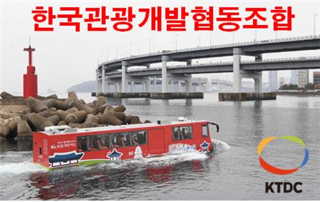 한국관광산업개발 이미지