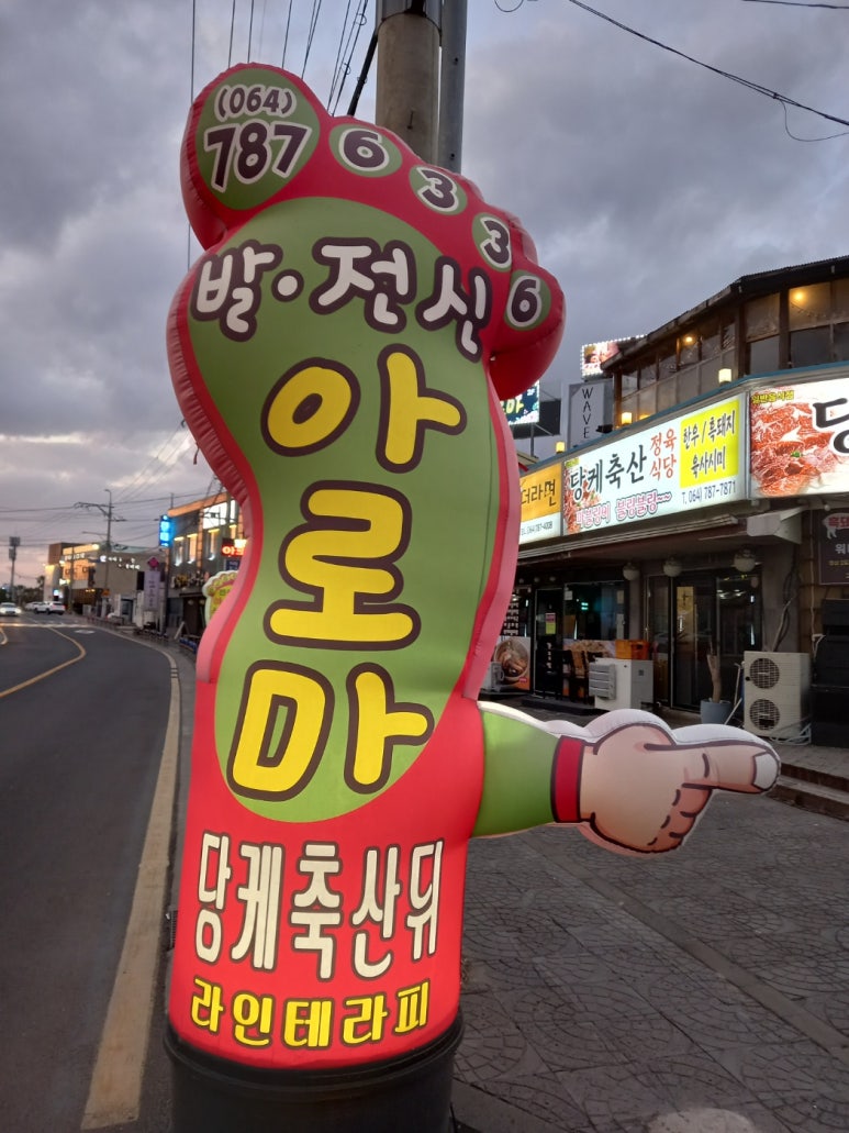 라인스킨 이미지