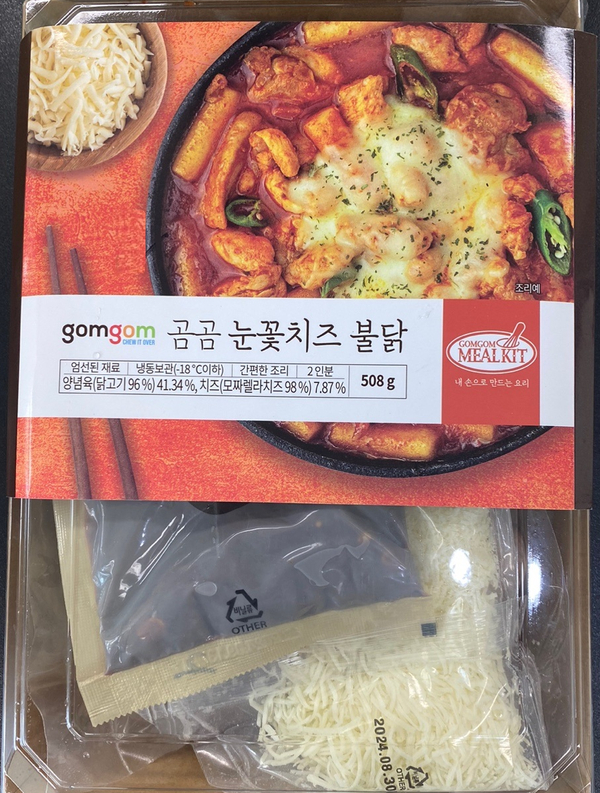 주식회사 베지스타 이미지