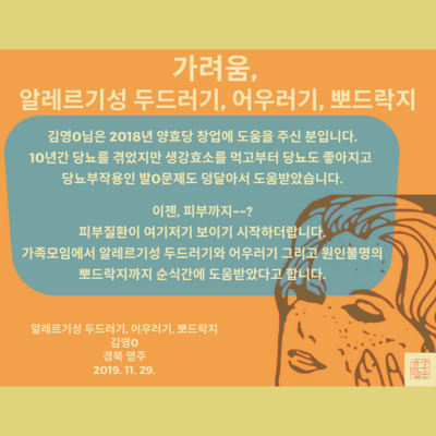 양효당 이미지