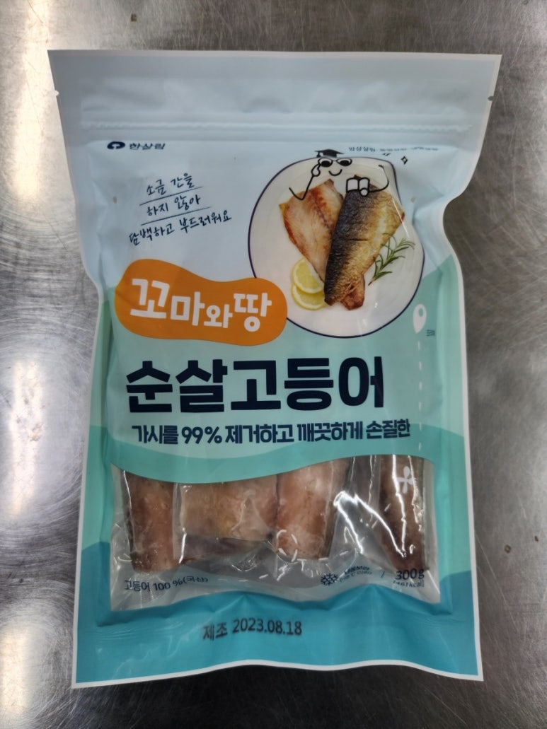 해농수산 이미지