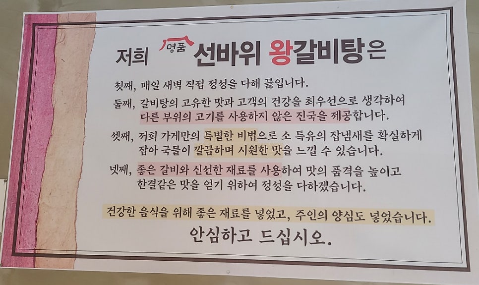 범서중학교 이미지