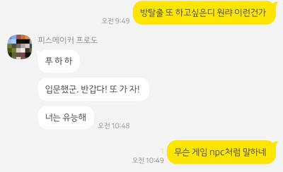 솔몬가방 이미지