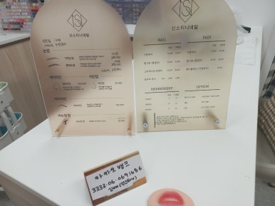 티니네일 이미지