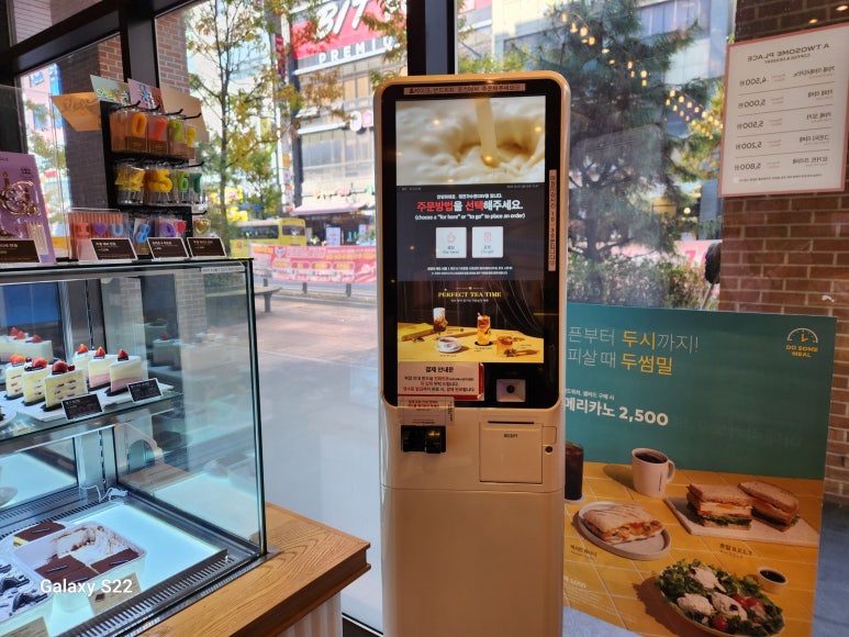투썸플레이스 대전가수원CGV점 이미지