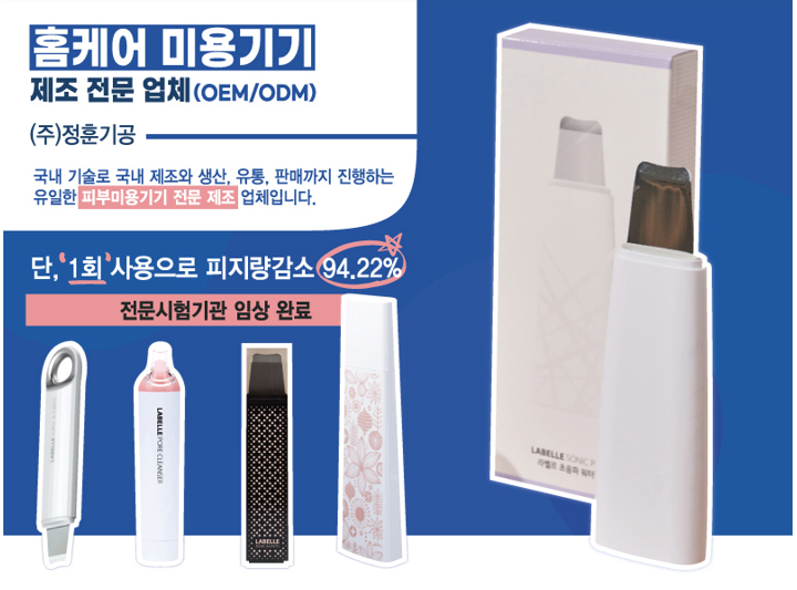 정훈홈케어 이미지