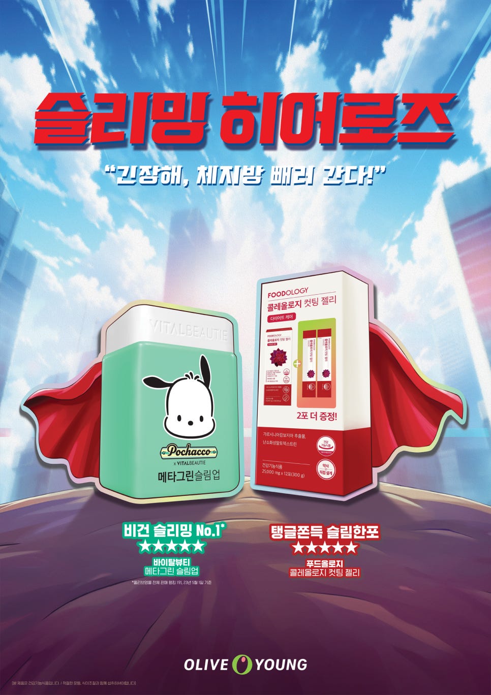 주식회사 어댑트 이미지
