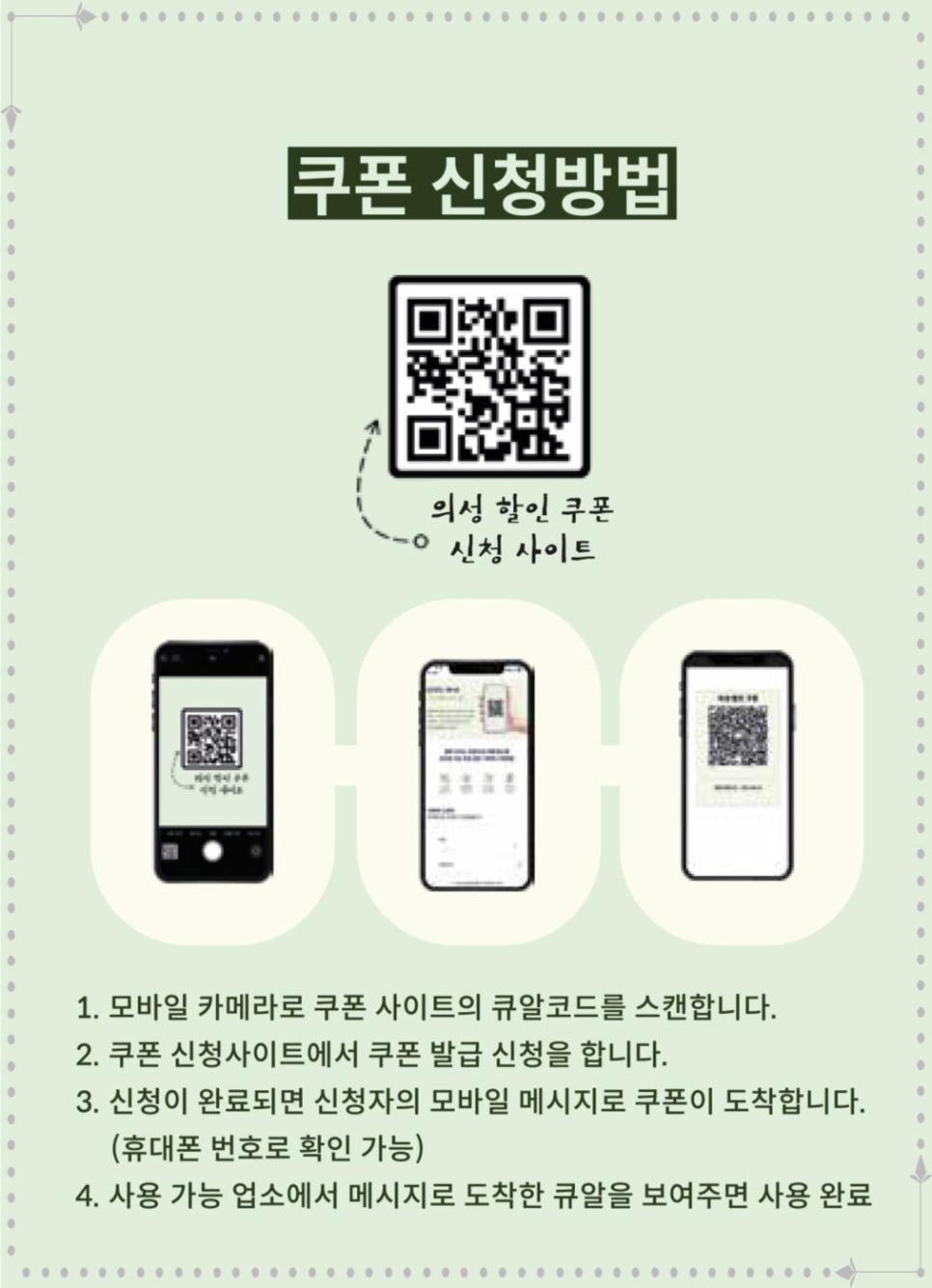 의성김밥 이미지