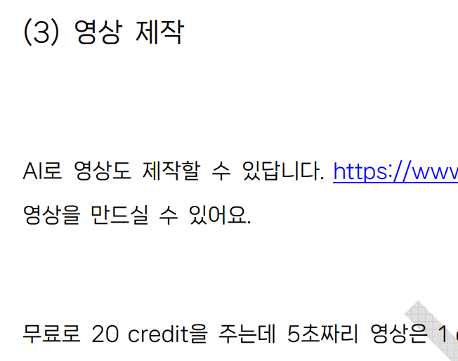 예글 이미지