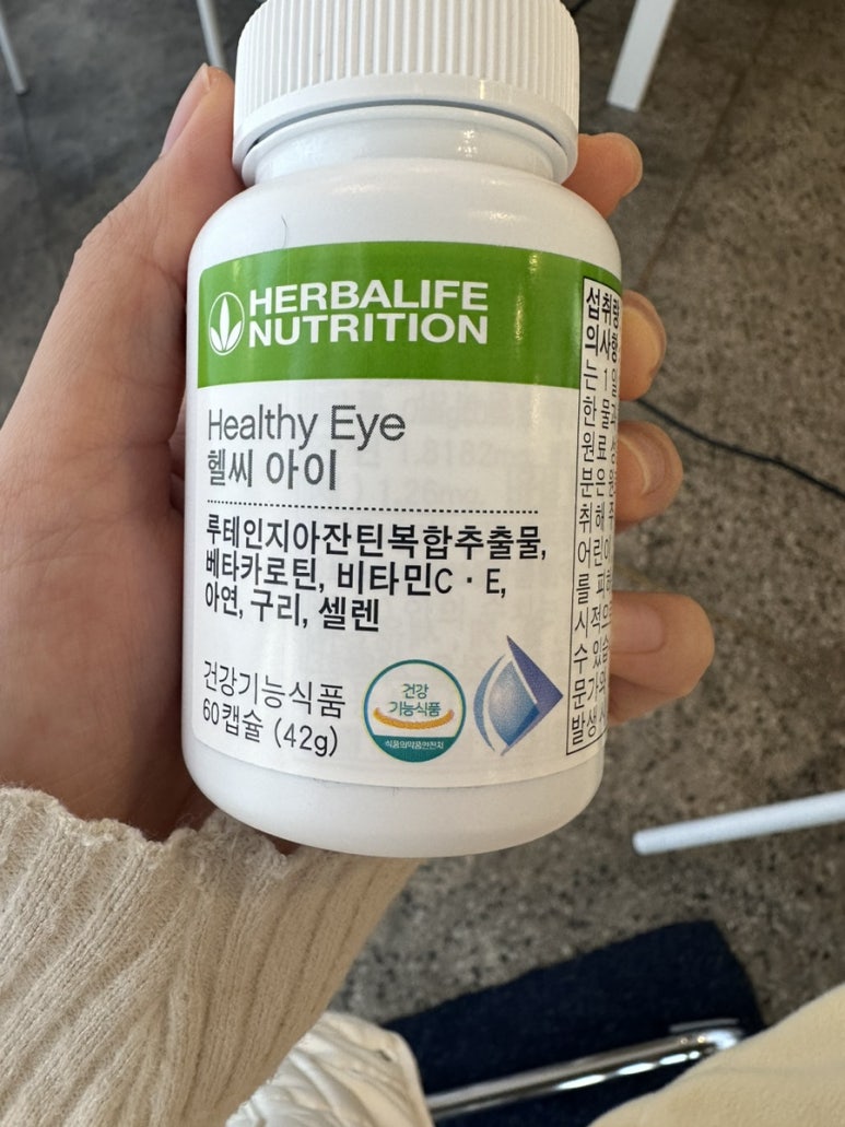 헬씨라이프 이미지