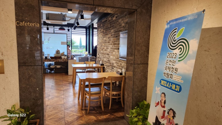 우리지뜨 이미지