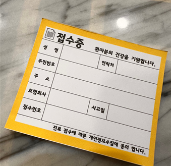 백아한방병원 이미지
