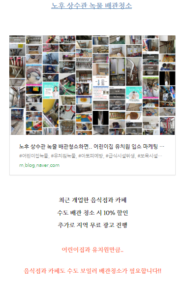 한살림경기남부생활협동조합 이미지
