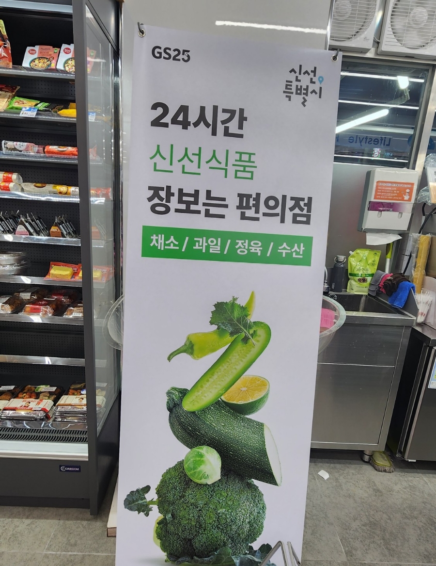 금곡식품 이미지