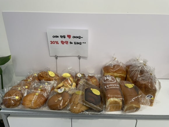 홍윤베이커리익산 이미지
