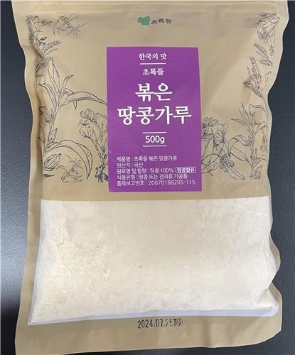 충남땅콩 이미지