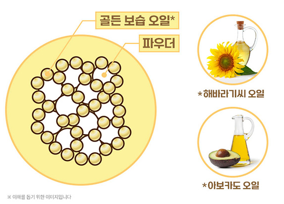골든워시 이미지