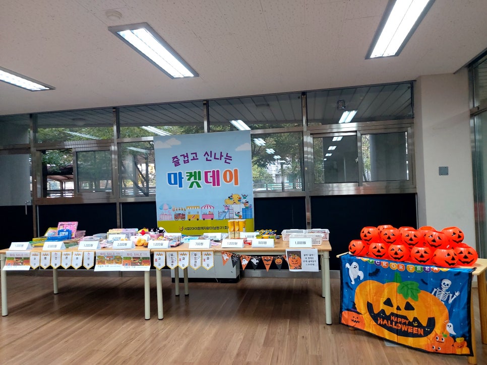 신나고마켓 이미지