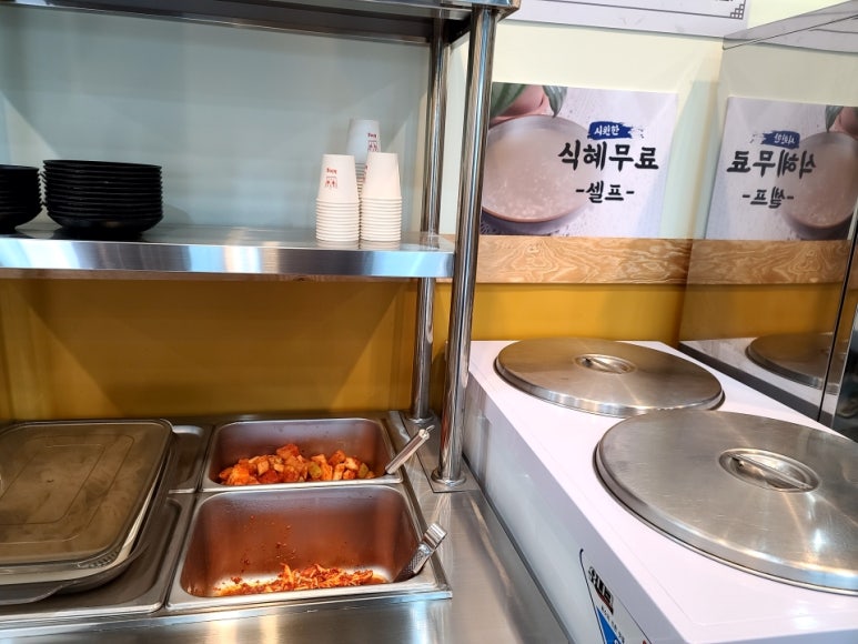 신단 설렁탕 이미지