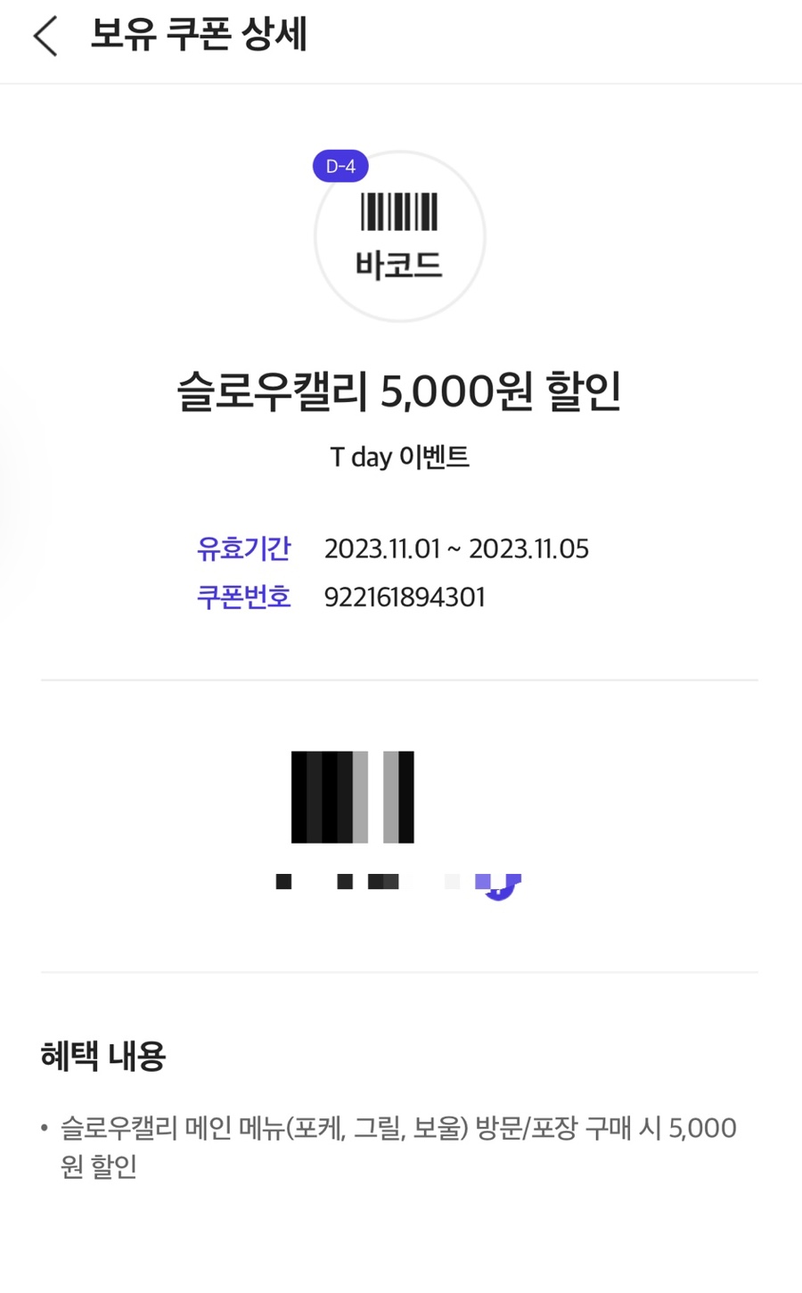 제이렉 이미지